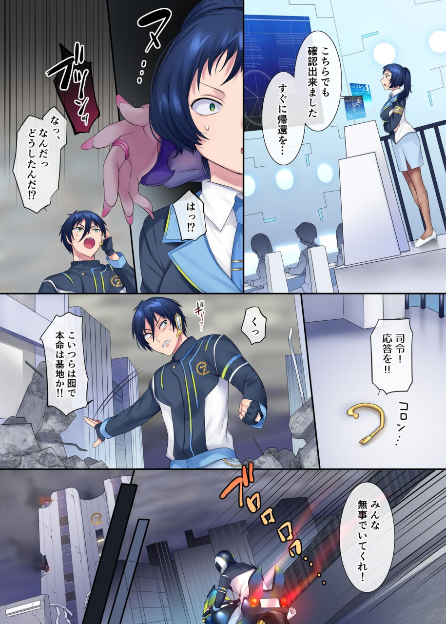 amuai-okashi-seisakusho-hiiragi-popura-kikomuhito-hero-ts-kako-kaihen-anata-wa-zako-sentouin-no-ko-datta-yo-ne