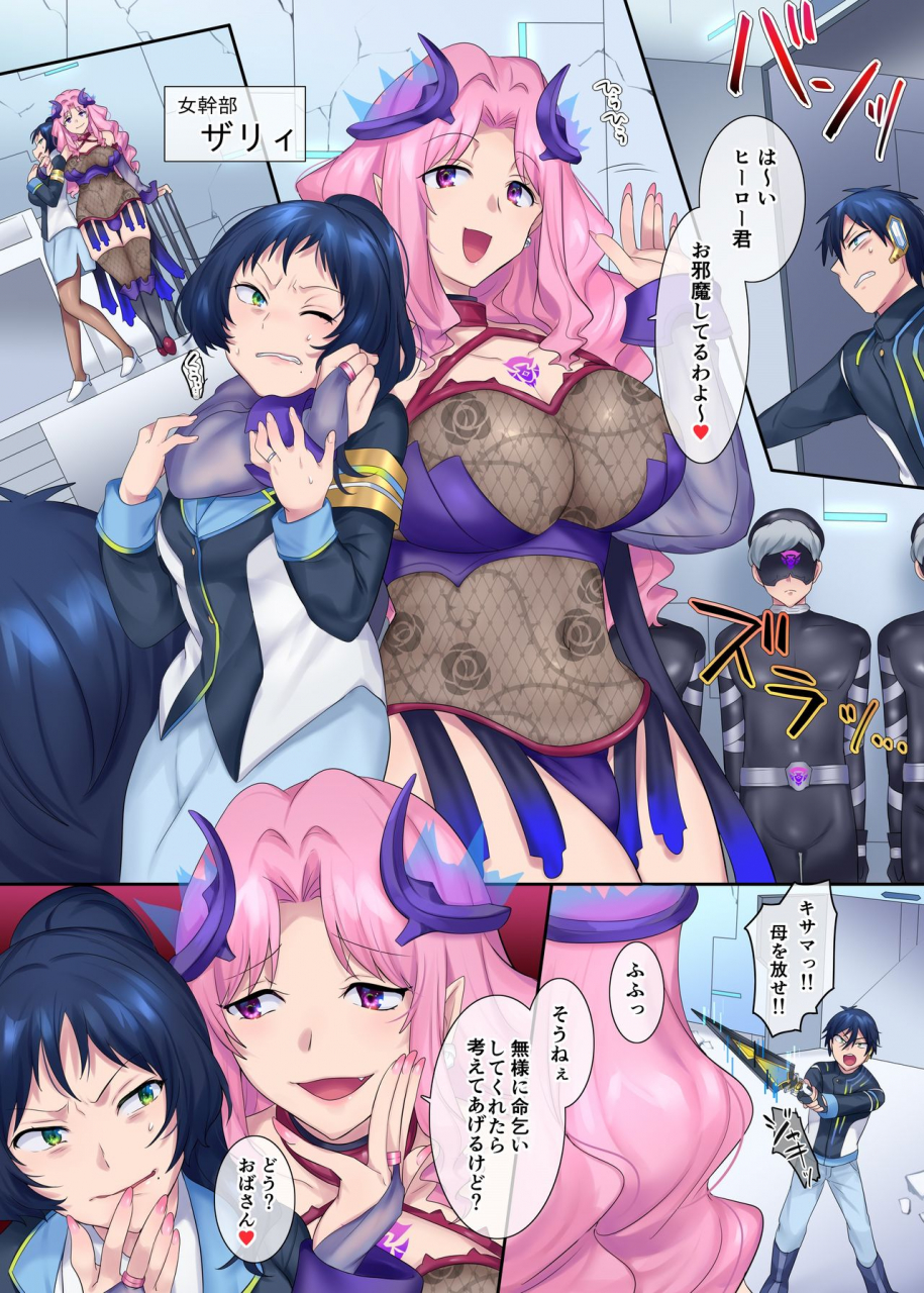 amuai-okashi-seisakusho-hiiragi-popura-kikomuhito-hero-ts-kako-kaihen-anata-wa-zako-sentouin-no-ko-datta-yo-ne