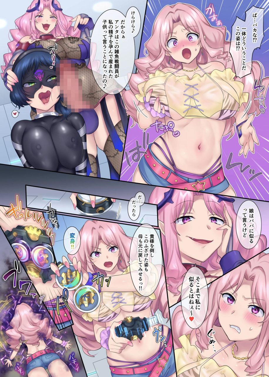 amuai-okashi-seisakusho-hiiragi-popura-kikomuhito-hero-ts-kako-kaihen-anata-wa-zako-sentouin-no-ko-datta-yo-ne