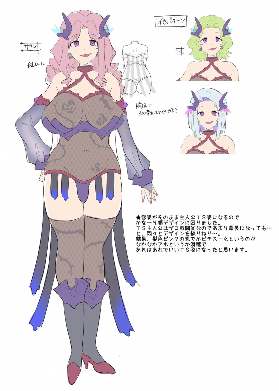 amuai-okashi-seisakusho-hiiragi-popura-kikomuhito-hero-ts-kako-kaihen-anata-wa-zako-sentouin-no-ko-datta-yo-ne