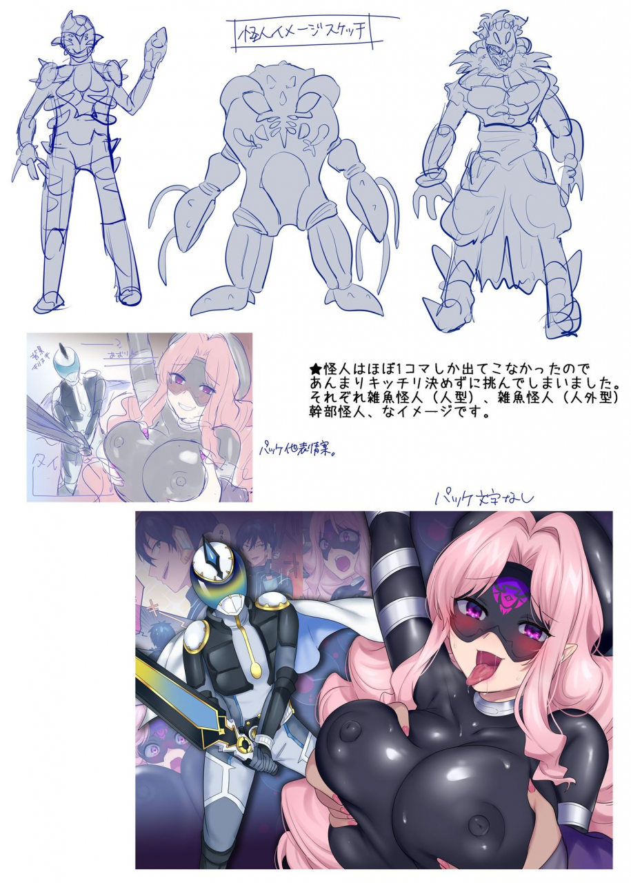 amuai-okashi-seisakusho-hiiragi-popura-kikomuhito-hero-ts-kako-kaihen-anata-wa-zako-sentouin-no-ko-datta-yo-ne