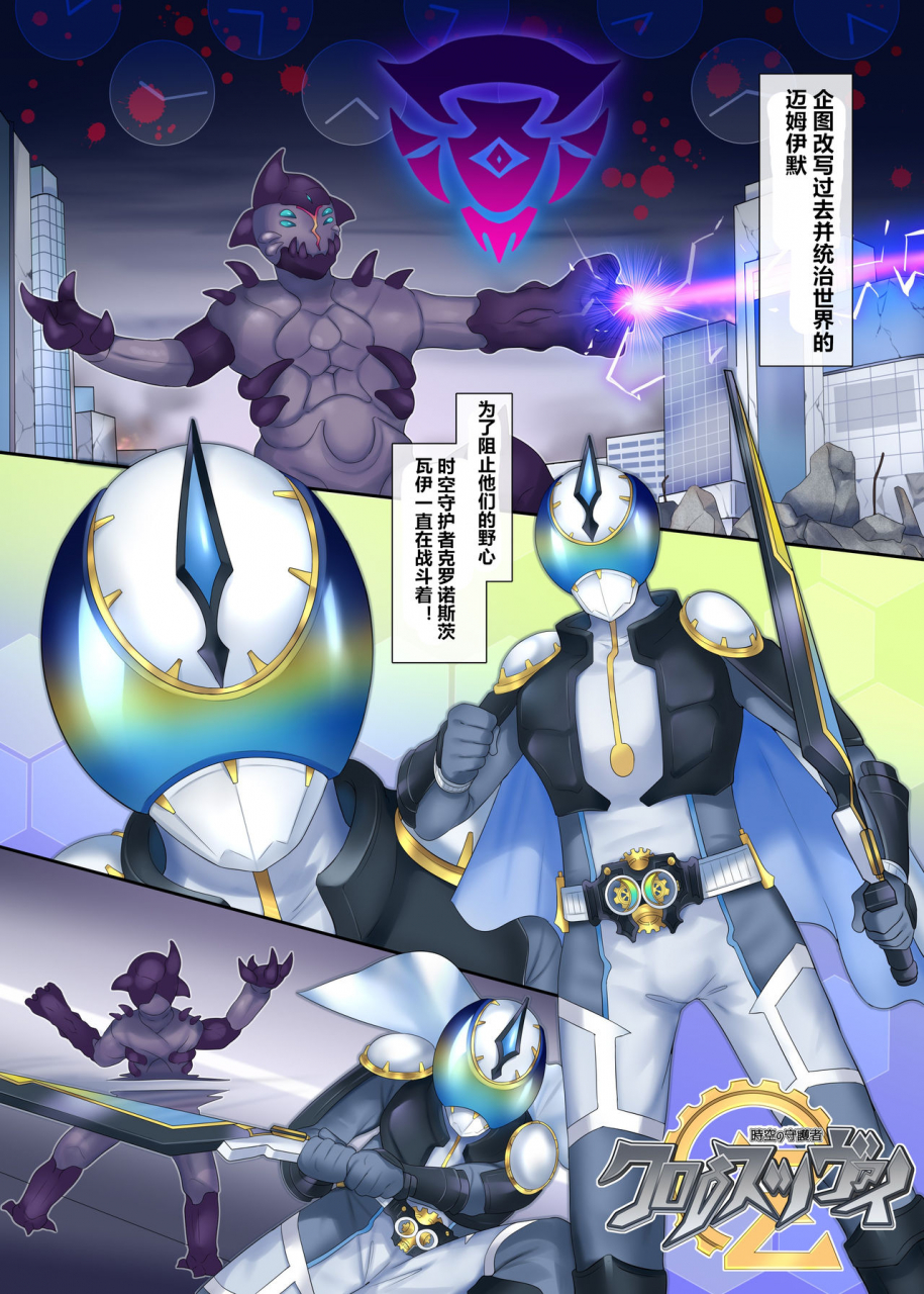 amuai-okashi-seisakusho-hiiragi-popura-kikomuhito-hero-ts-kako-kaihen-anata-wa-zako-sentouin-no-ko-datta-yo-ne-chinese