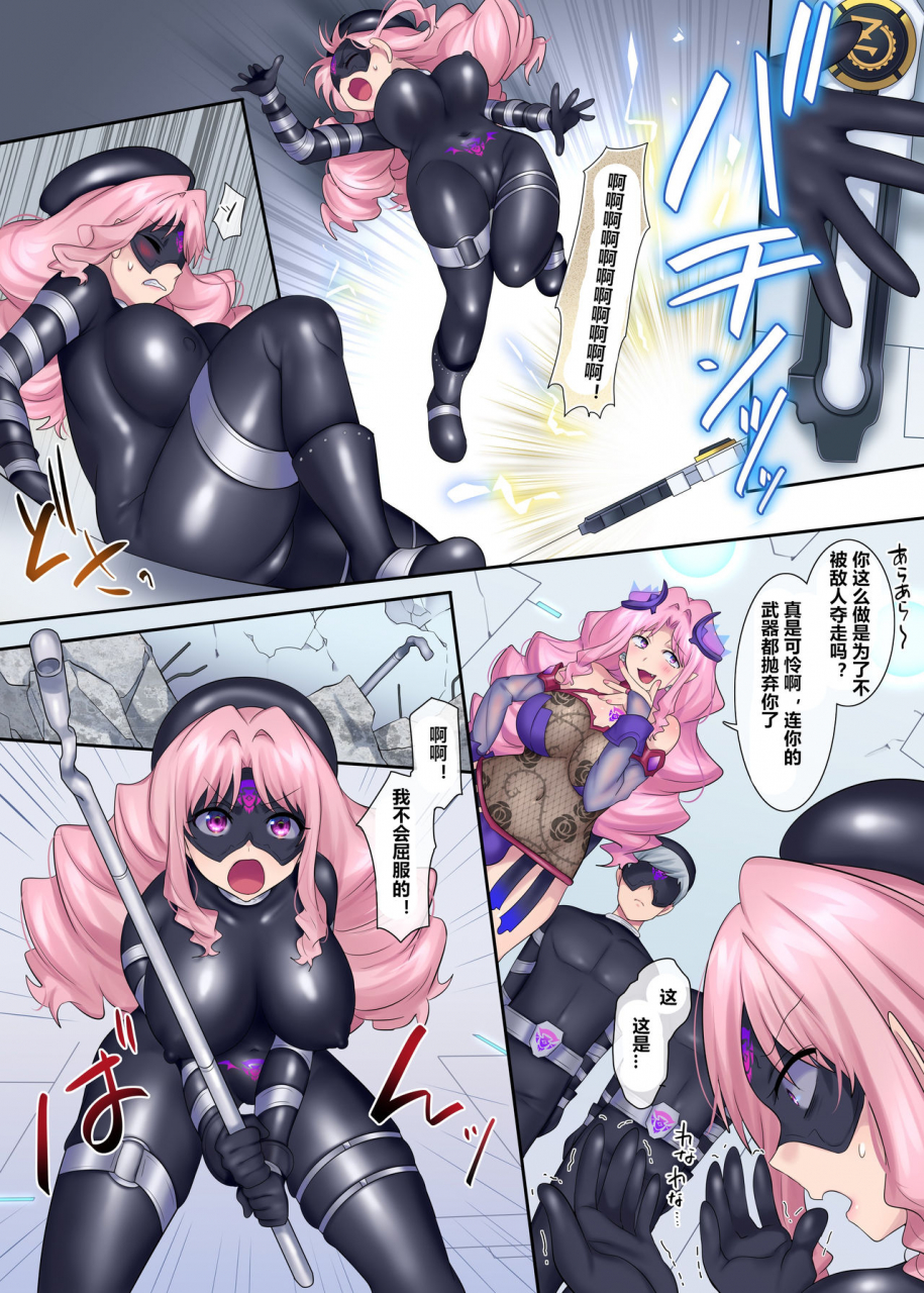 amuai-okashi-seisakusho-hiiragi-popura-kikomuhito-hero-ts-kako-kaihen-anata-wa-zako-sentouin-no-ko-datta-yo-ne-chinese