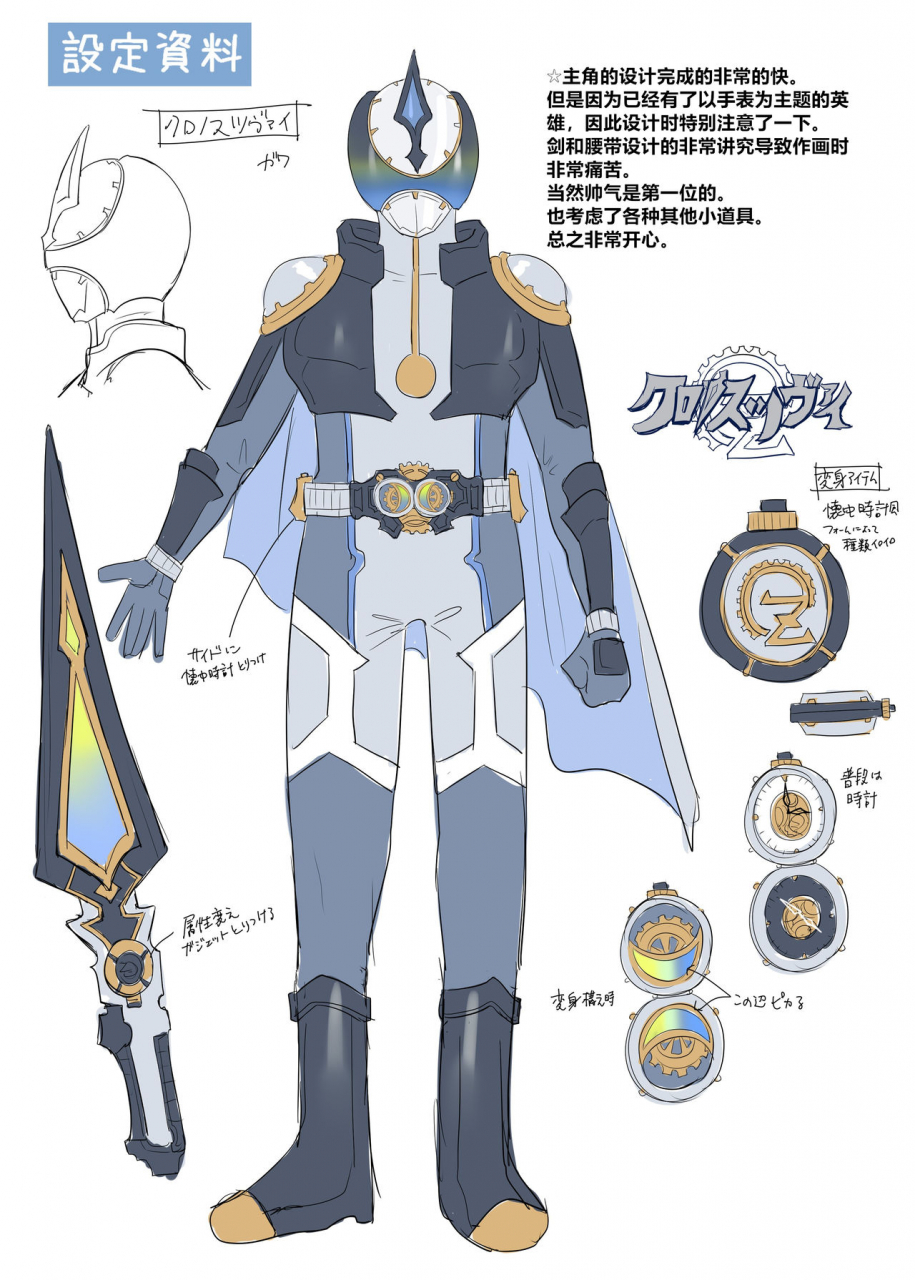 amuai-okashi-seisakusho-hiiragi-popura-kikomuhito-hero-ts-kako-kaihen-anata-wa-zako-sentouin-no-ko-datta-yo-ne-chinese