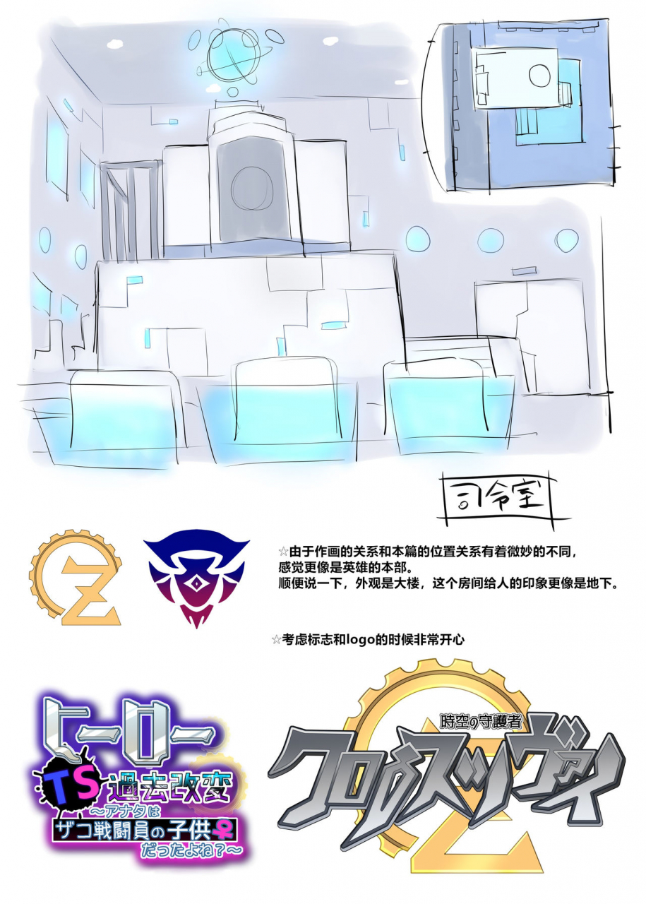 amuai-okashi-seisakusho-hiiragi-popura-kikomuhito-hero-ts-kako-kaihen-anata-wa-zako-sentouin-no-ko-datta-yo-ne-chinese