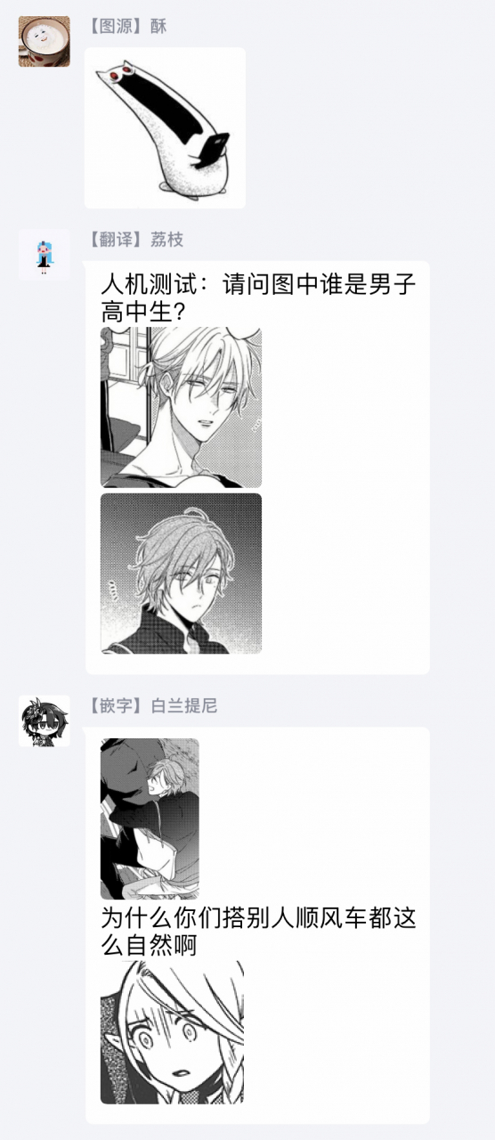 shiramatsu-bukiyou-na-hakui-no-nugashikata-01-05-chinese-digital