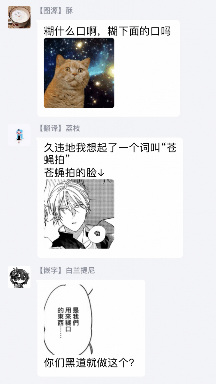 shiramatsu-bukiyou-na-hakui-no-nugashikata-01-05-chinese-digital