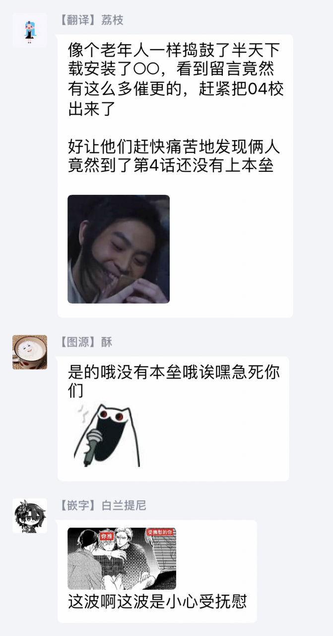 shiramatsu-bukiyou-na-hakui-no-nugashikata-01-05-chinese-digital