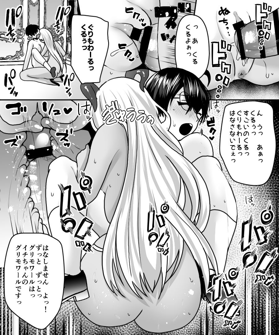 amuai-okashi-seisakusho-labui-aku-no-kagakusha-mahou-shoujo-ni-tenshoku-shimasu