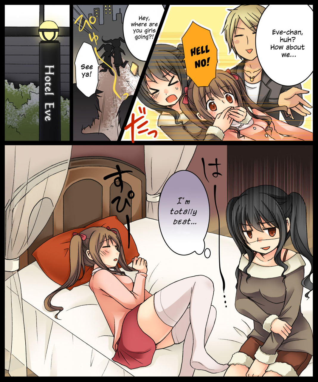 amulai-sweet-factory-kuratsuka-riko-eve-no-date-wa-eve-chan-to-go-on-a-christmas-eve-date-with-eve-chan-english-hennojin-digital