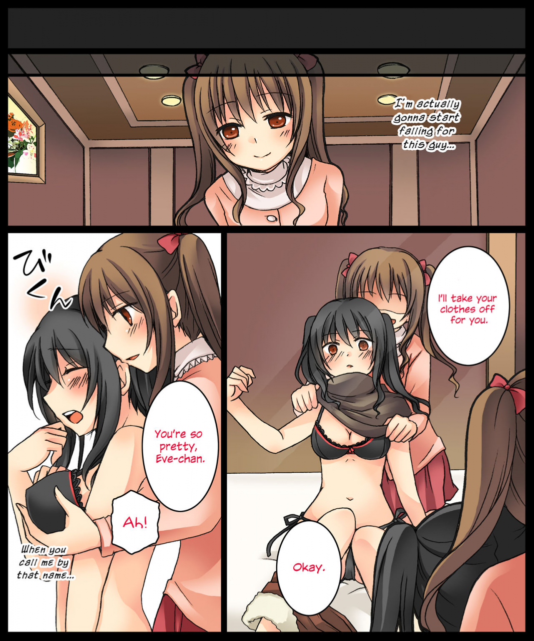 amulai-sweet-factory-kuratsuka-riko-eve-no-date-wa-eve-chan-to-go-on-a-christmas-eve-date-with-eve-chan-english-hennojin-digital