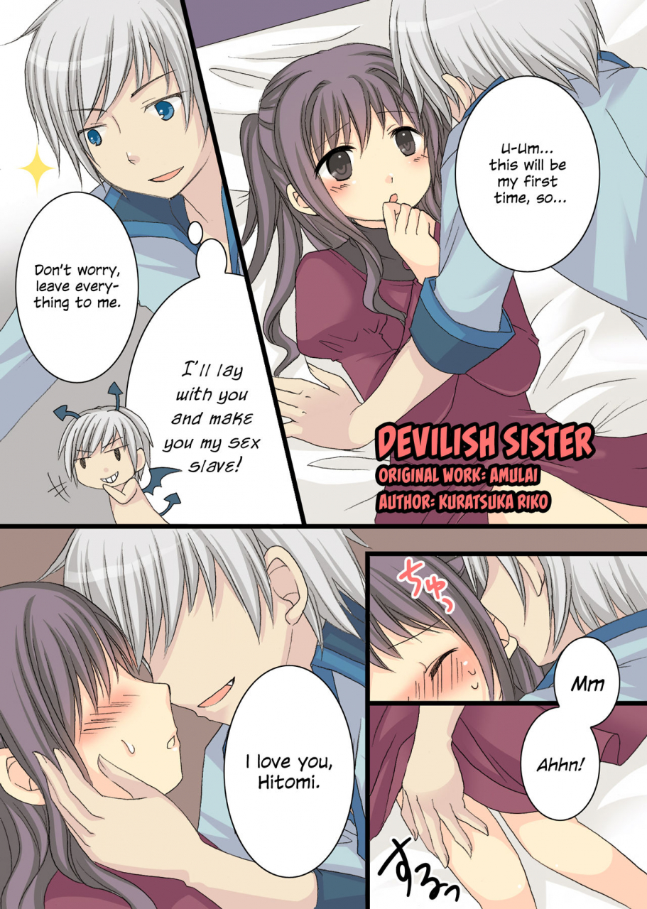 amulai-sweet-factory-kuratsuka-riko-eve-no-date-wa-eve-chan-to-go-on-a-christmas-eve-date-with-eve-chan-english-hennojin-digital