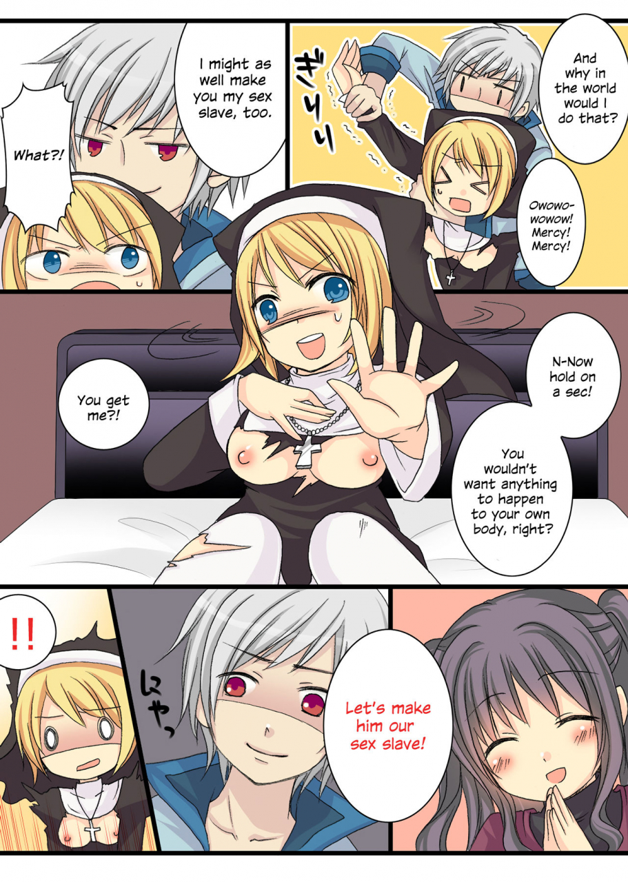 amulai-sweet-factory-kuratsuka-riko-eve-no-date-wa-eve-chan-to-go-on-a-christmas-eve-date-with-eve-chan-english-hennojin-digital