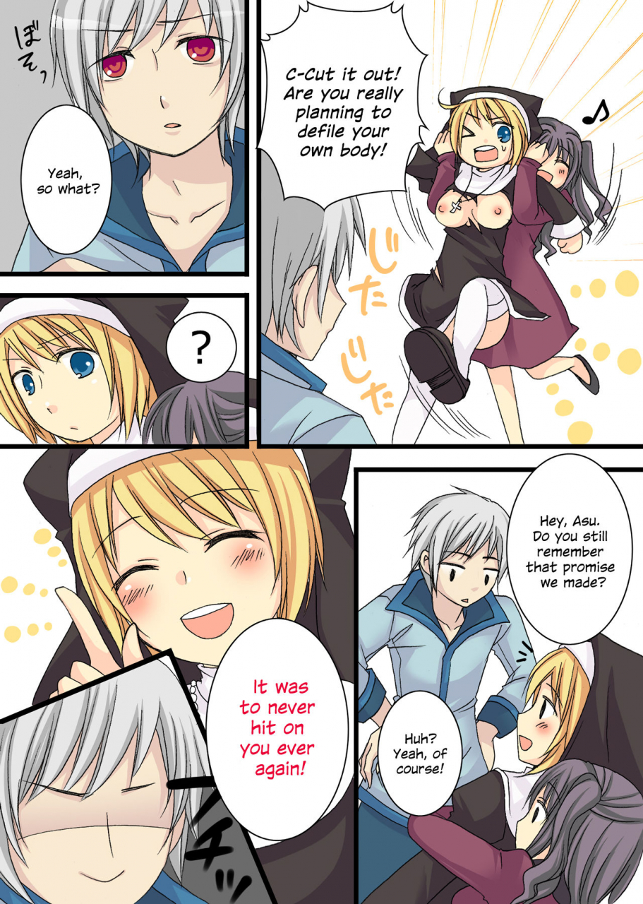 amulai-sweet-factory-kuratsuka-riko-eve-no-date-wa-eve-chan-to-go-on-a-christmas-eve-date-with-eve-chan-english-hennojin-digital