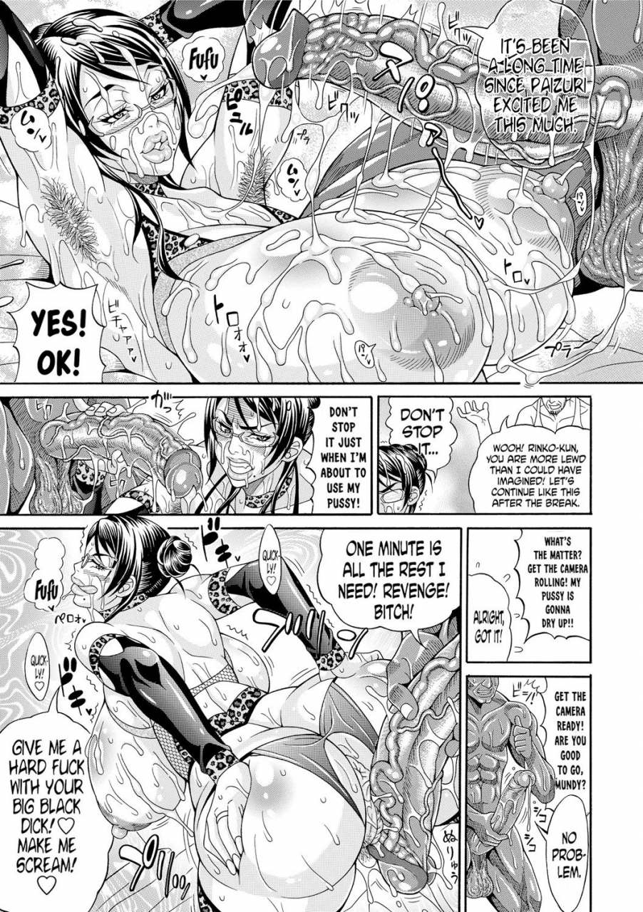 andou-hiroyuki-bijukujo-rinko-kuro-kyo-chinpo-hen-comic-tenma-2014-03-english-decensored