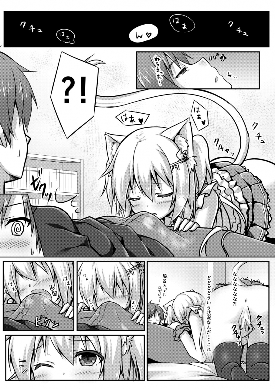 animal-herb-yano-mitsuki-uchi-no-pet-jijou-digital