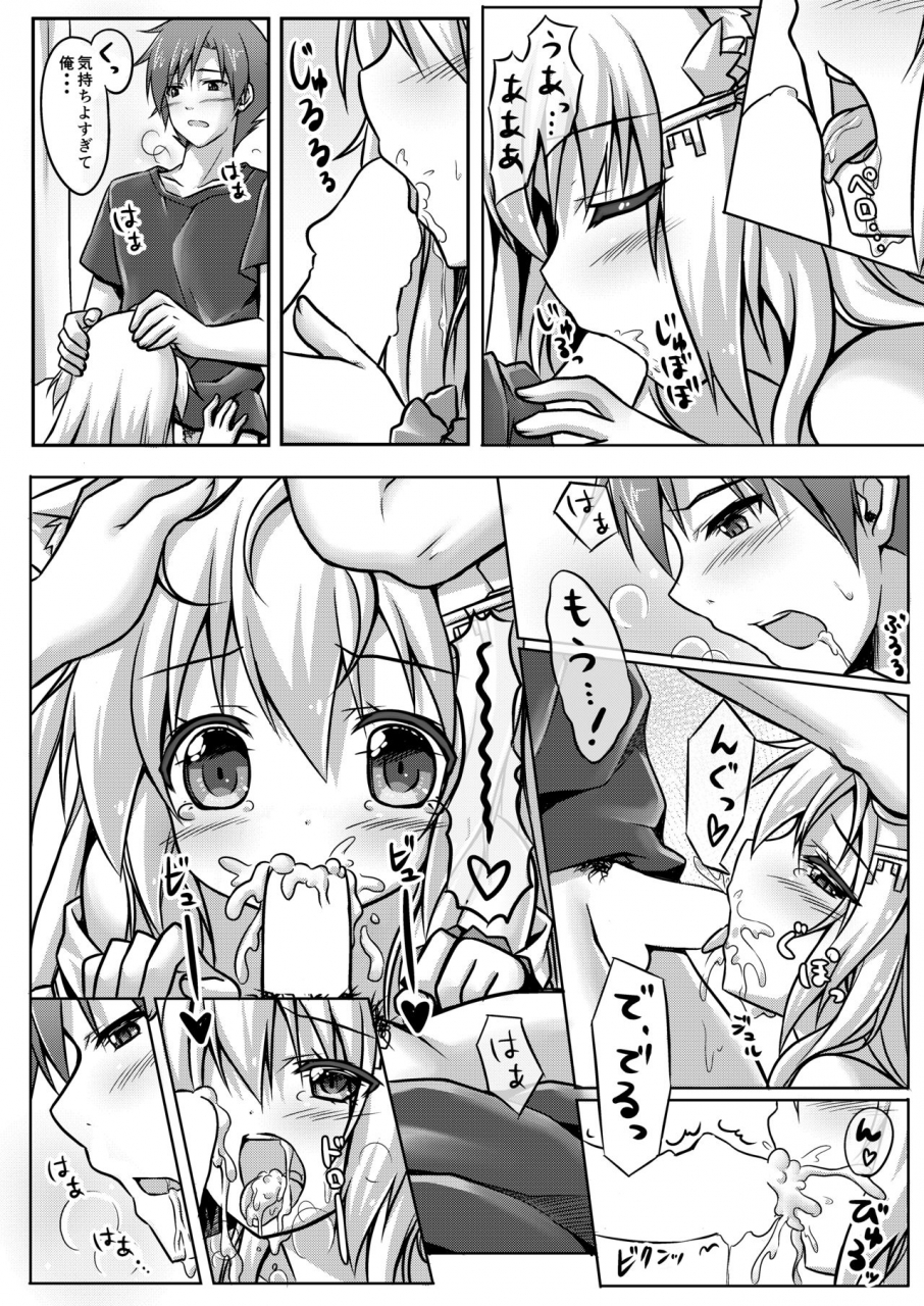 animal-herb-yano-mitsuki-uchi-no-pet-jijou-digital