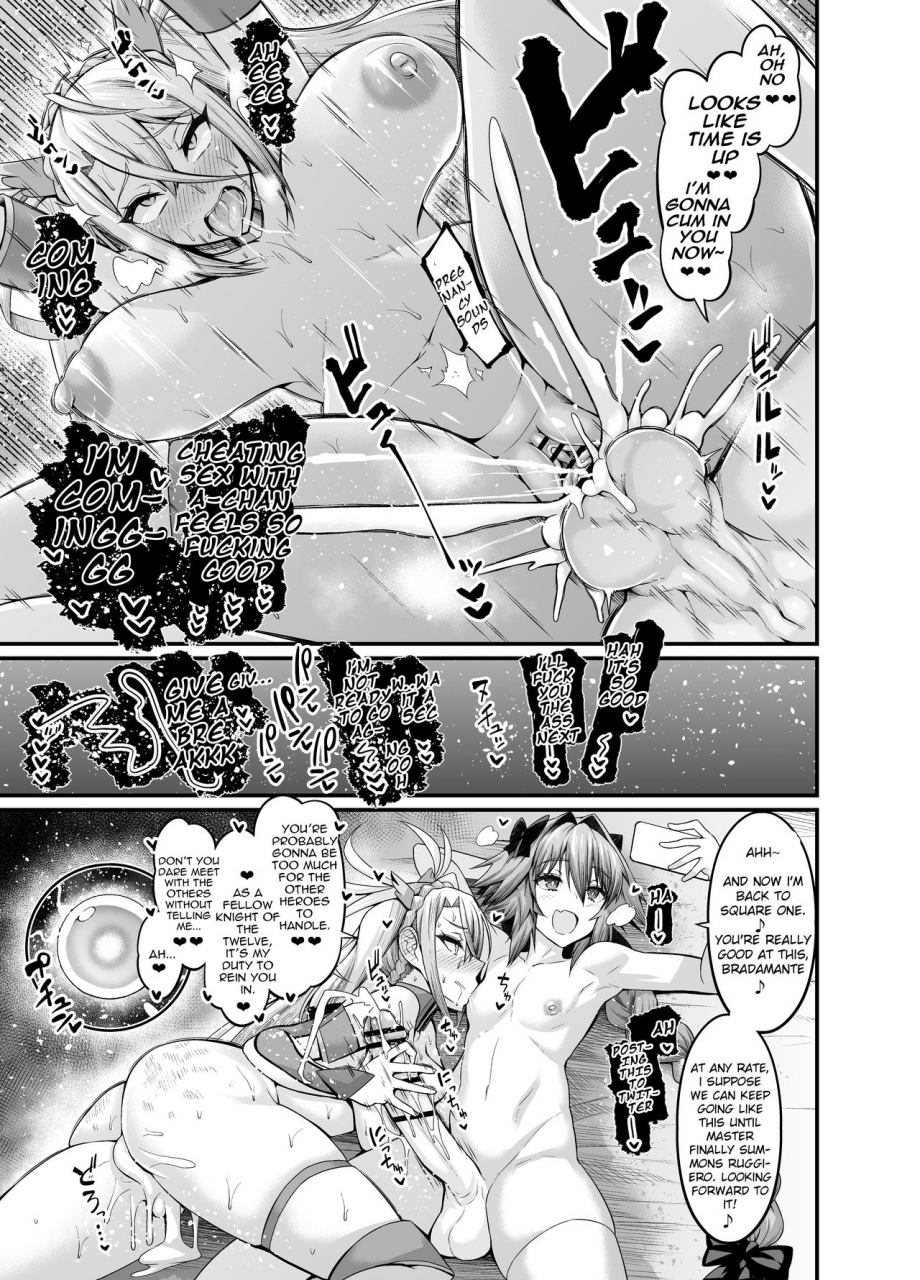 ankoman-astolfo-bradamante-to-issho-ni-training-lets-get-to-training-astolfo-and-bradamante-fategrand-order-english-apricot-jam