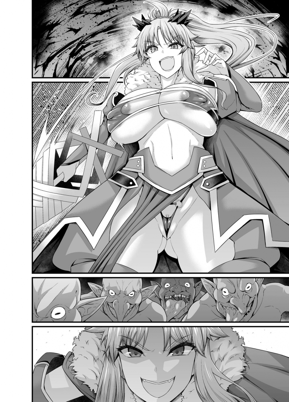 ankoman-bakunyuu-lancer-modred-vs-goblin-fategrand-order-chinesedecensored
