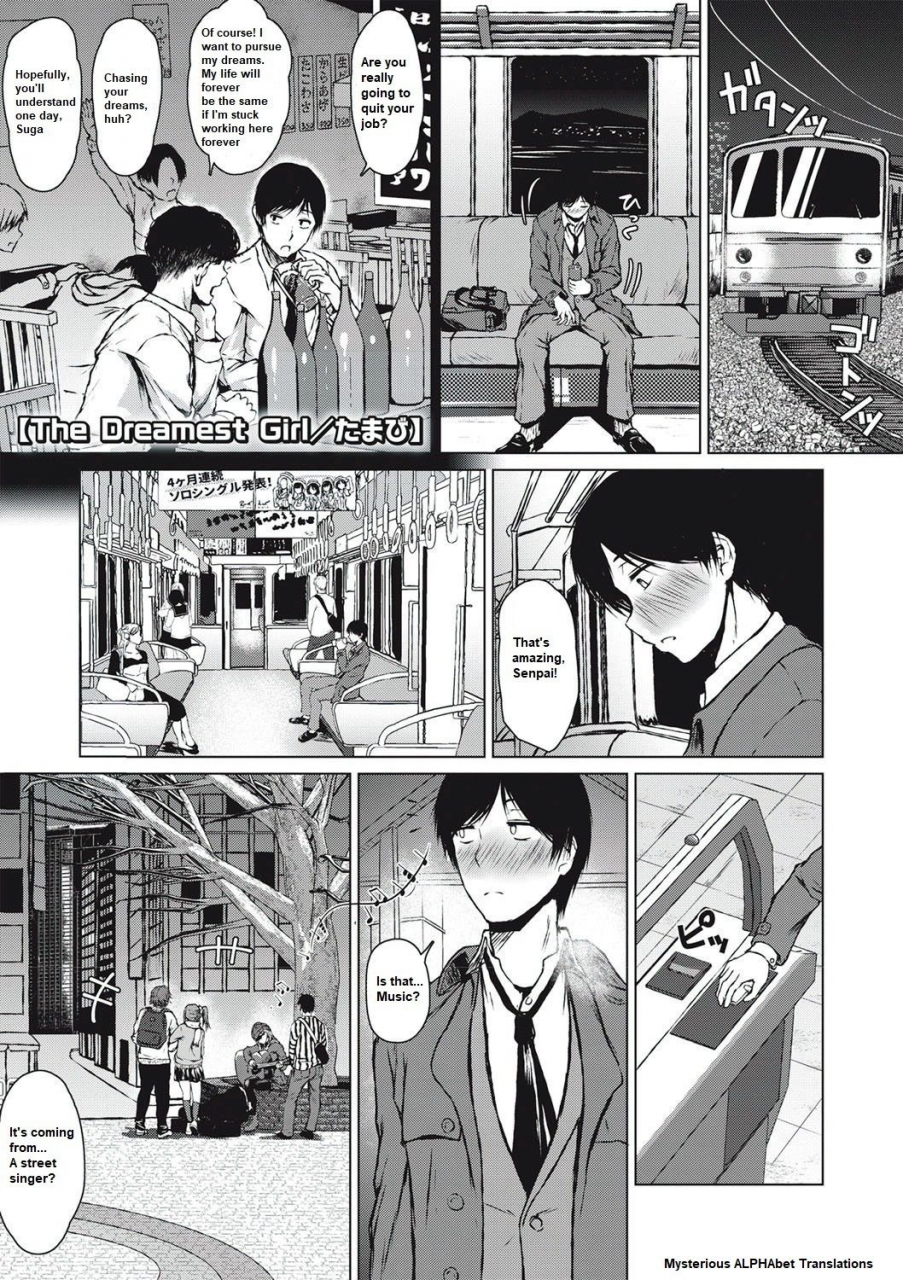 tamabi-the-dreamest-girl-comic-masyo-2020-02-english-digital