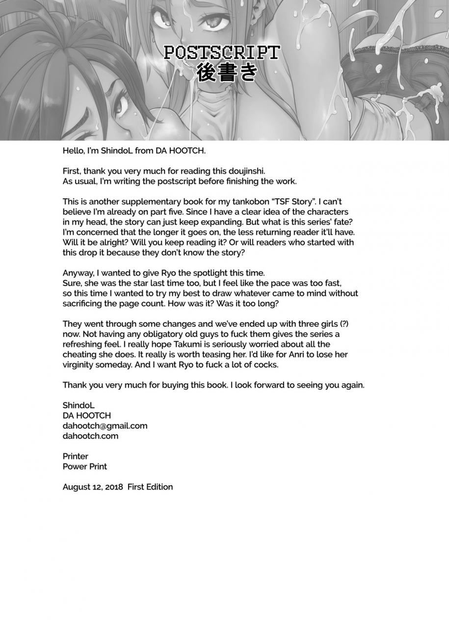 c94-da-hootch-shindol-tsf-monogatari-append-50-english