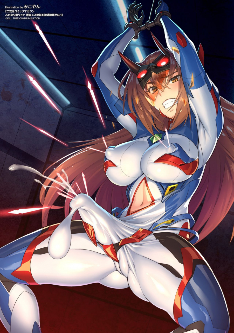 anthology-2d-comic-magazine-futanari-bi-ryona-zako-mesu-bokki-o-hakai-ryojoku-vol1-dl