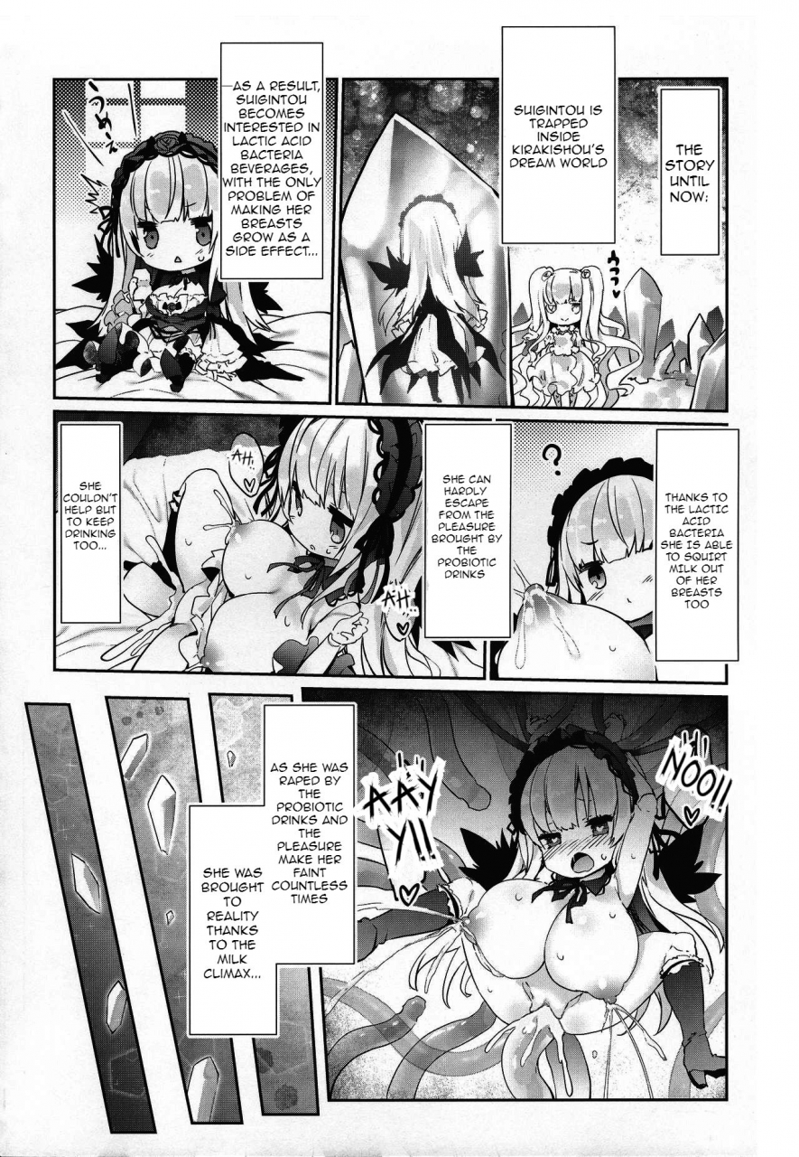 c97-tousen-soudou-tousen-ginnyuu-limit-break-extraordinary-rozen-maiden-english-metaleros-tls-decensored