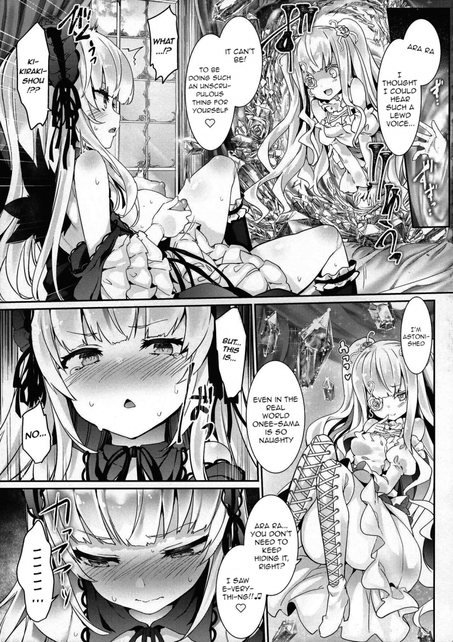 c97-tousen-soudou-tousen-ginnyuu-limit-break-extraordinary-rozen-maiden-english-metaleros-tls-decensored