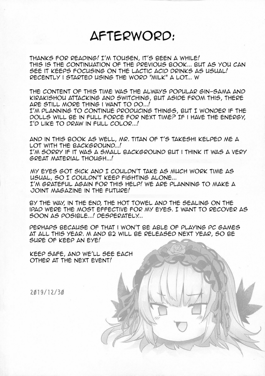c97-tousen-soudou-tousen-ginnyuu-limit-break-extraordinary-rozen-maiden-english-metaleros-tls-decensored