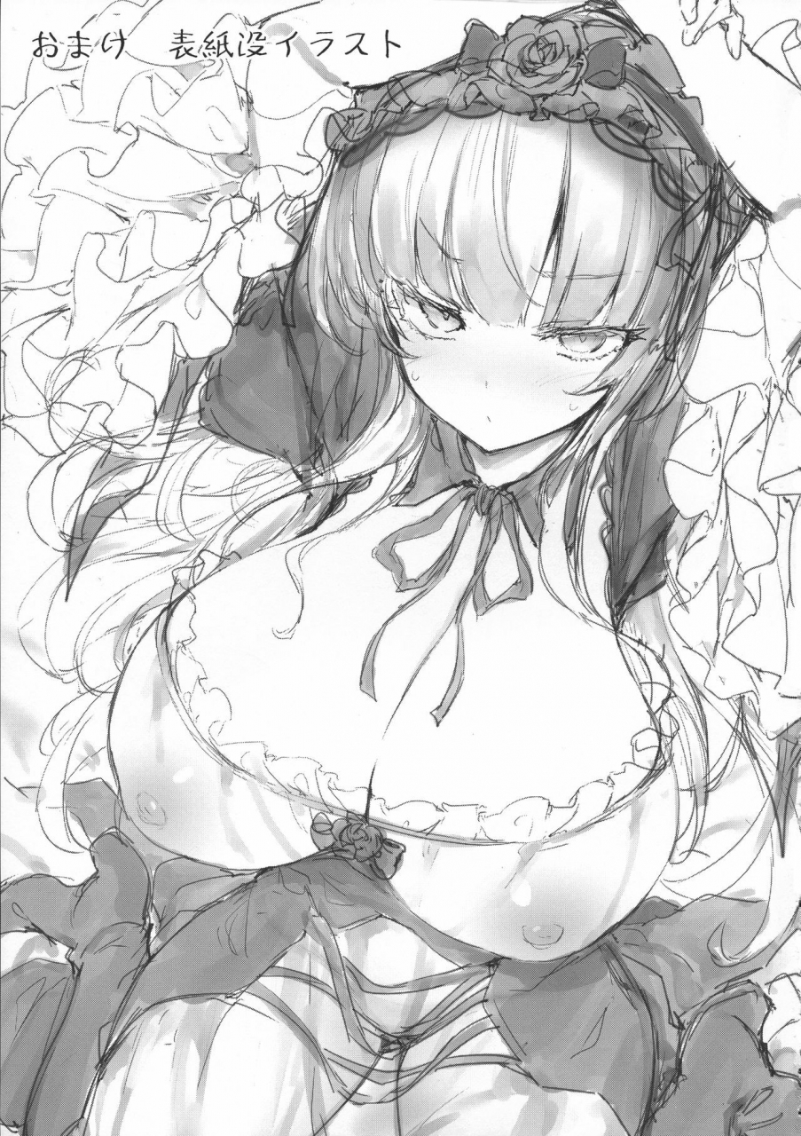 c97-tousen-soudou-tousen-ginnyuu-limit-break-extraordinary-rozen-maiden-english-metaleros-tls-decensored