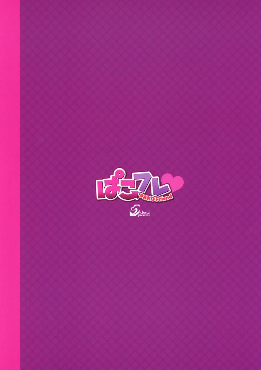 c97-clesta-cle-masahiro-cl-orc-02-pako-friend-sex-friend-english-decensored-learn-jp-with-h