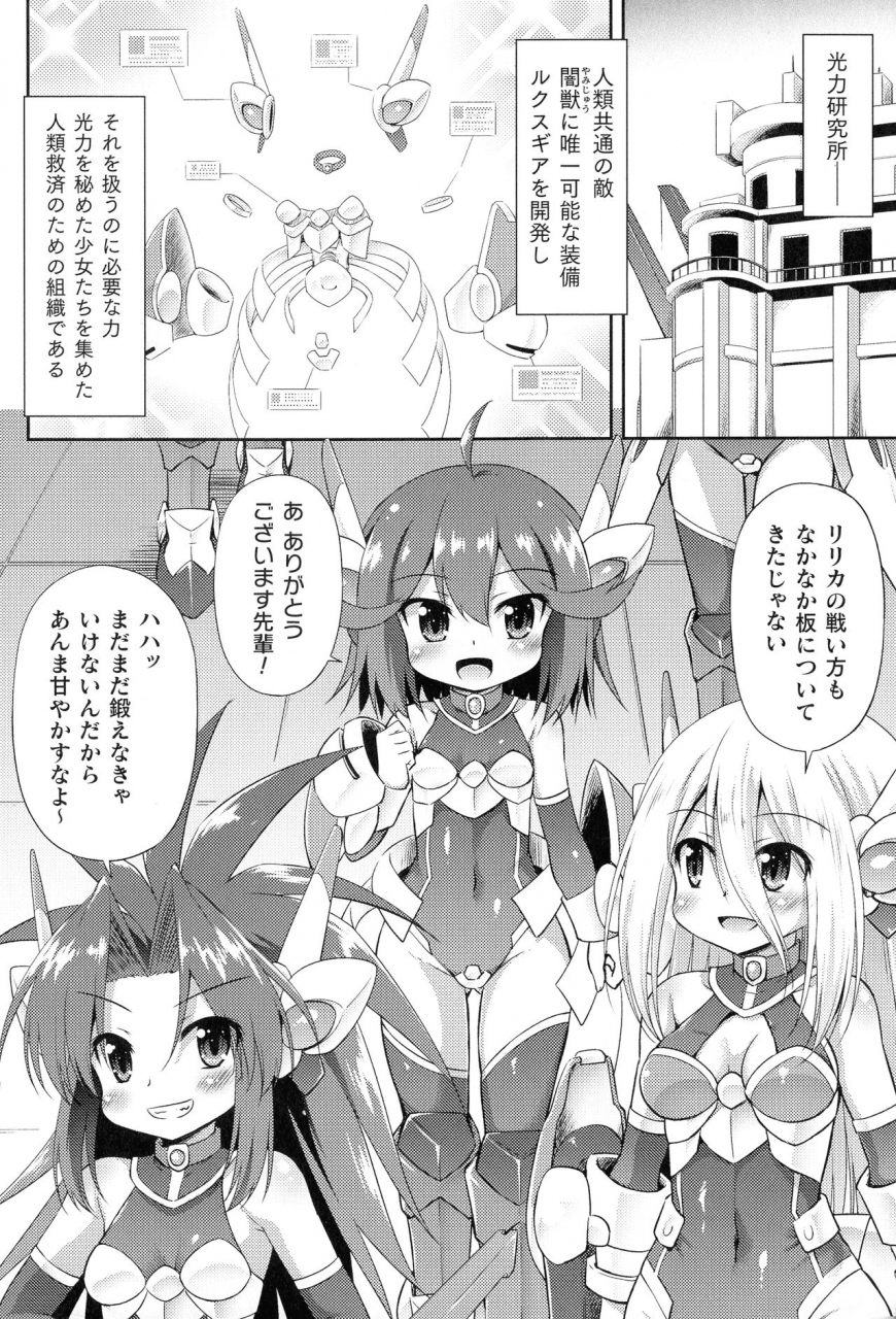 anthology-2d-comic-magazine-kikaikan-ningen-bokujou