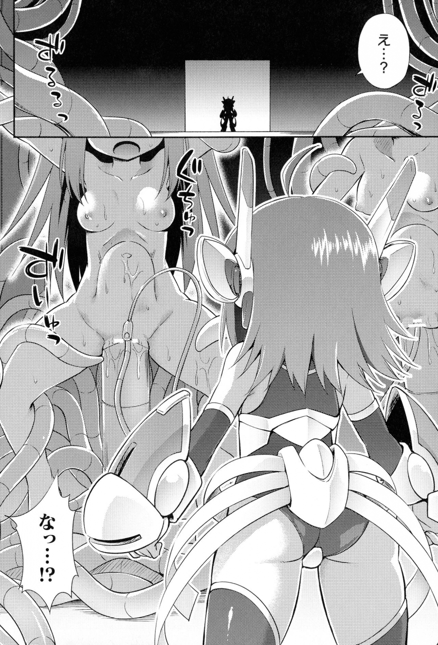 anthology-2d-comic-magazine-kikaikan-ningen-bokujou