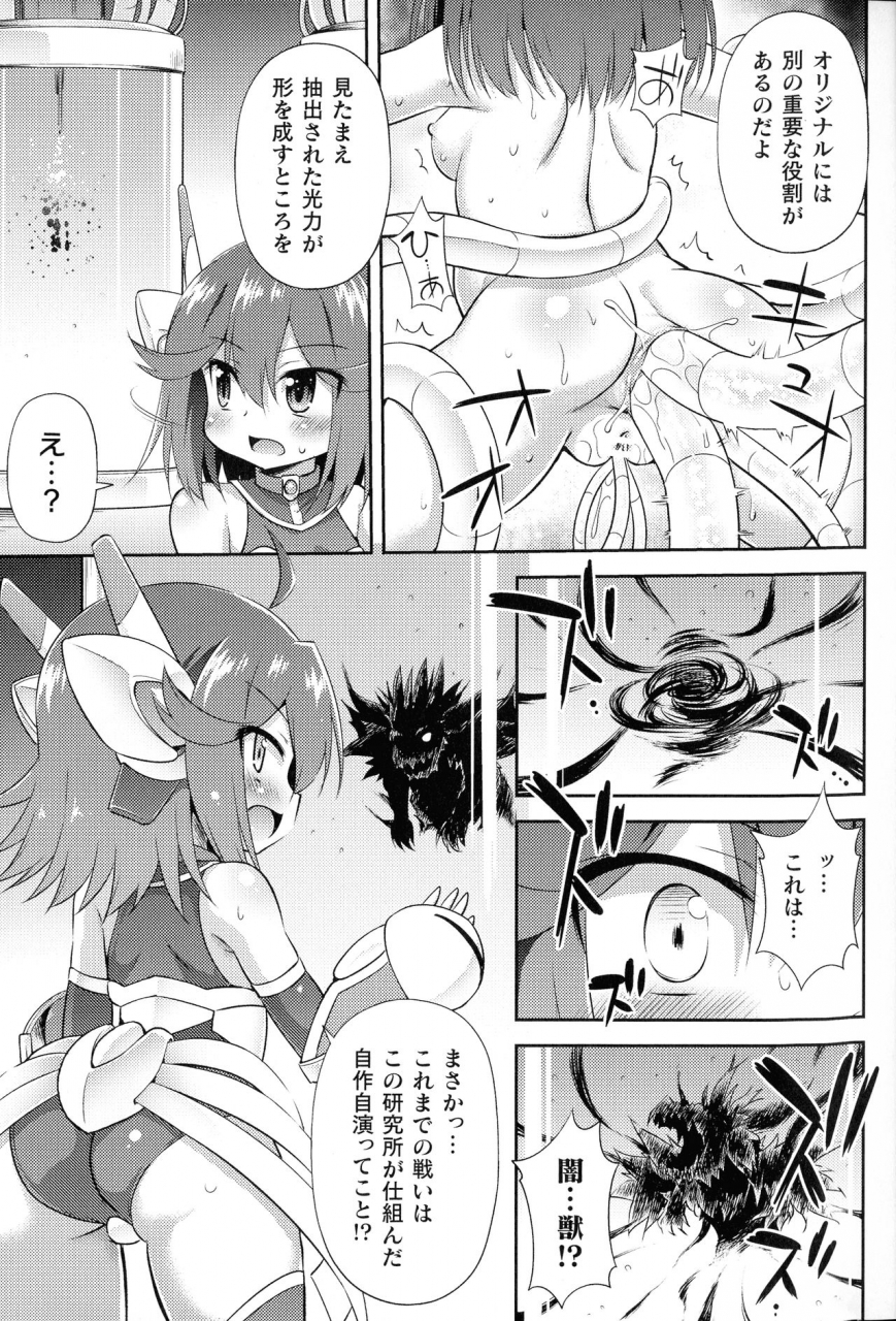 anthology-2d-comic-magazine-kikaikan-ningen-bokujou