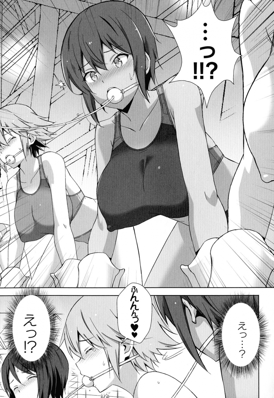 anthology-2d-comic-magazine-kikaikan-ningen-bokujou