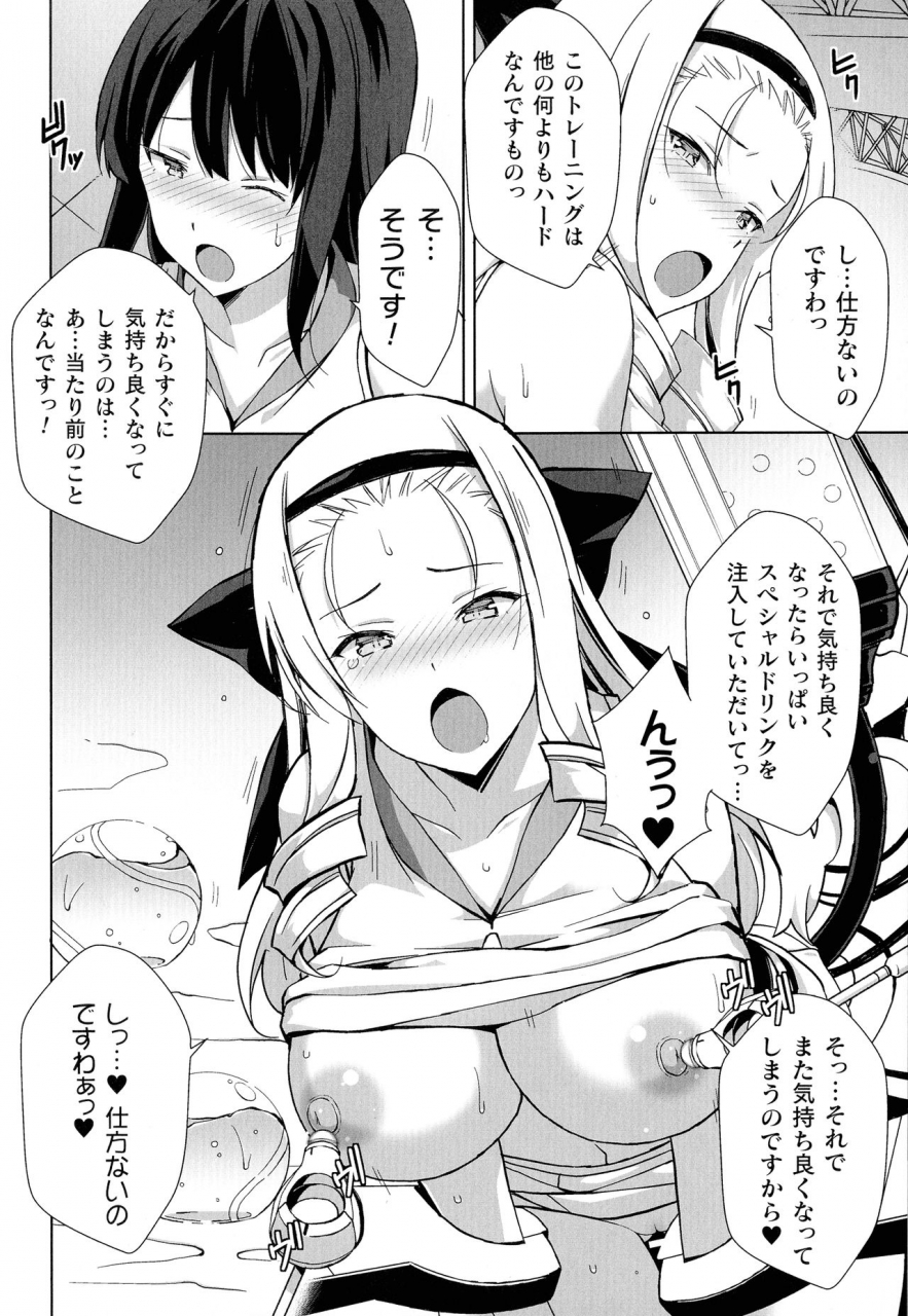 anthology-2d-comic-magazine-kikaikan-ningen-bokujou