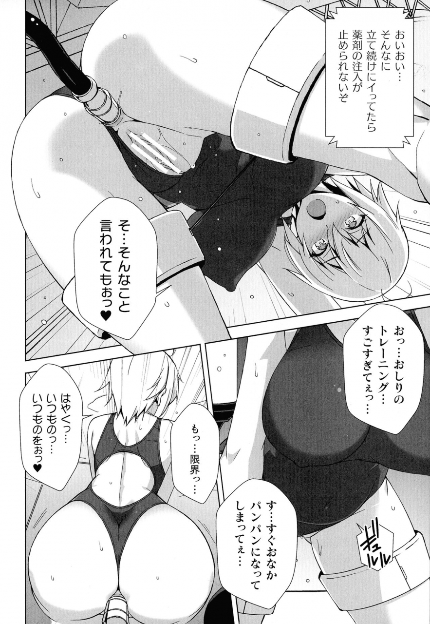 anthology-2d-comic-magazine-kikaikan-ningen-bokujou