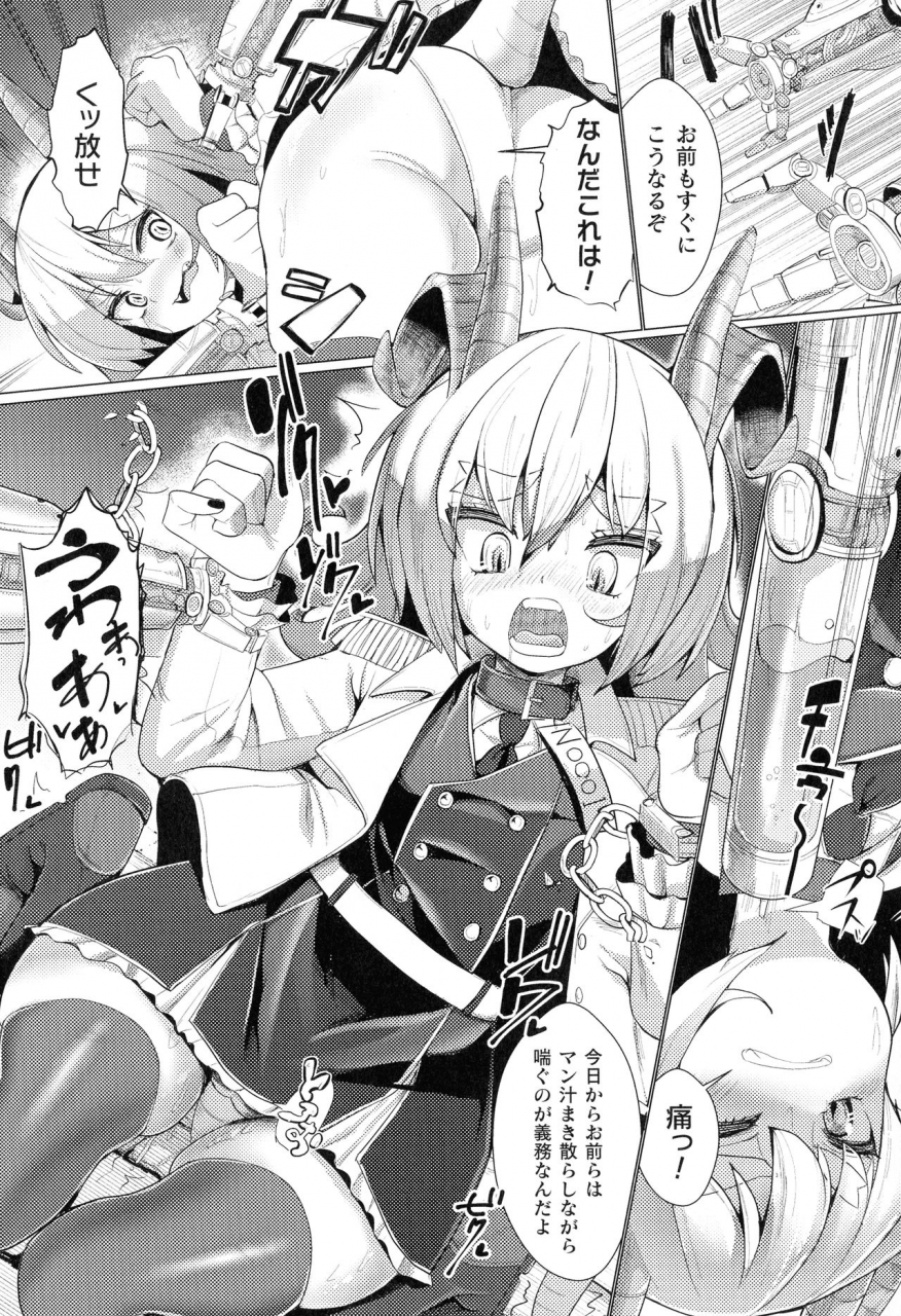 anthology-2d-comic-magazine-kikaikan-ningen-bokujou