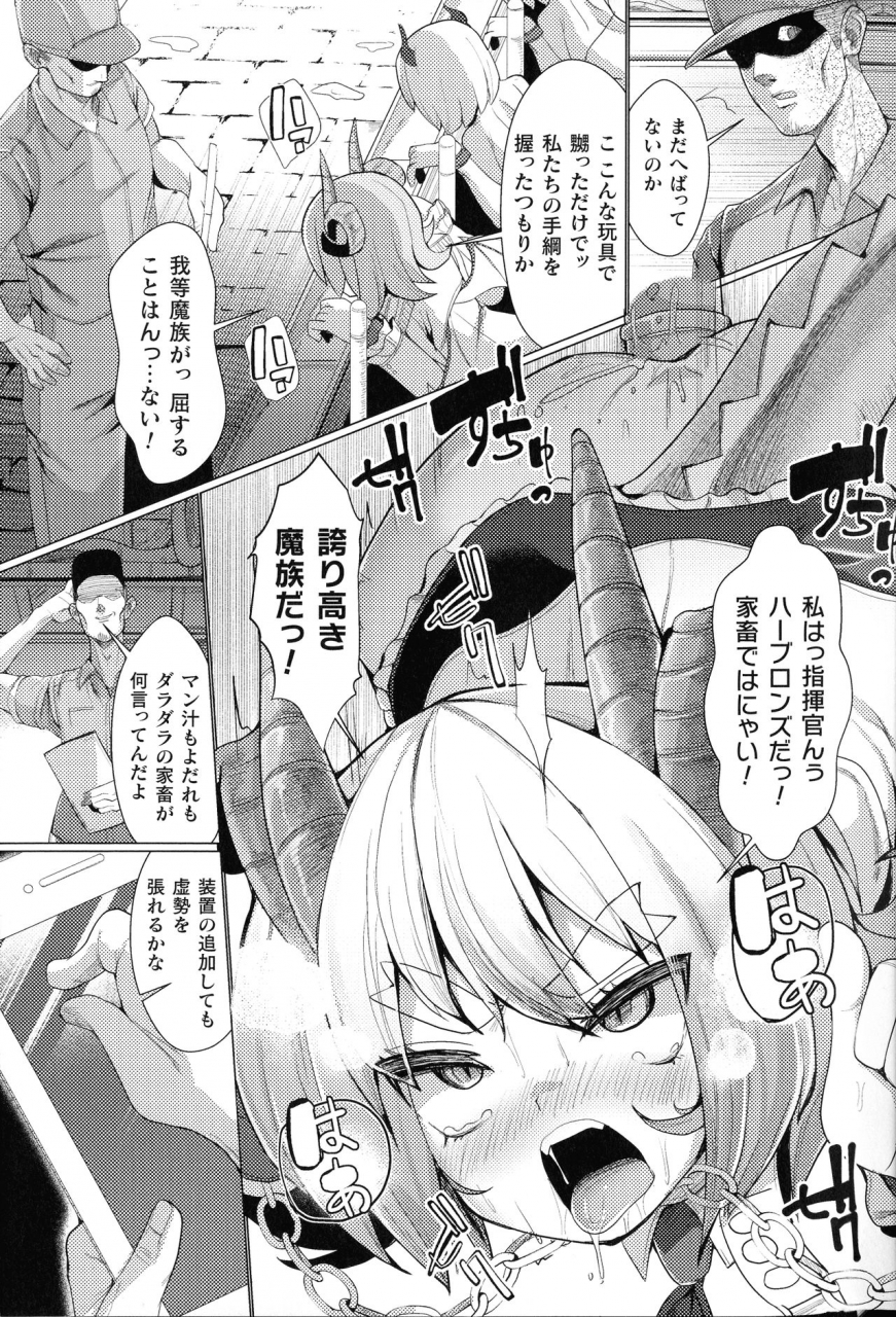 anthology-2d-comic-magazine-kikaikan-ningen-bokujou