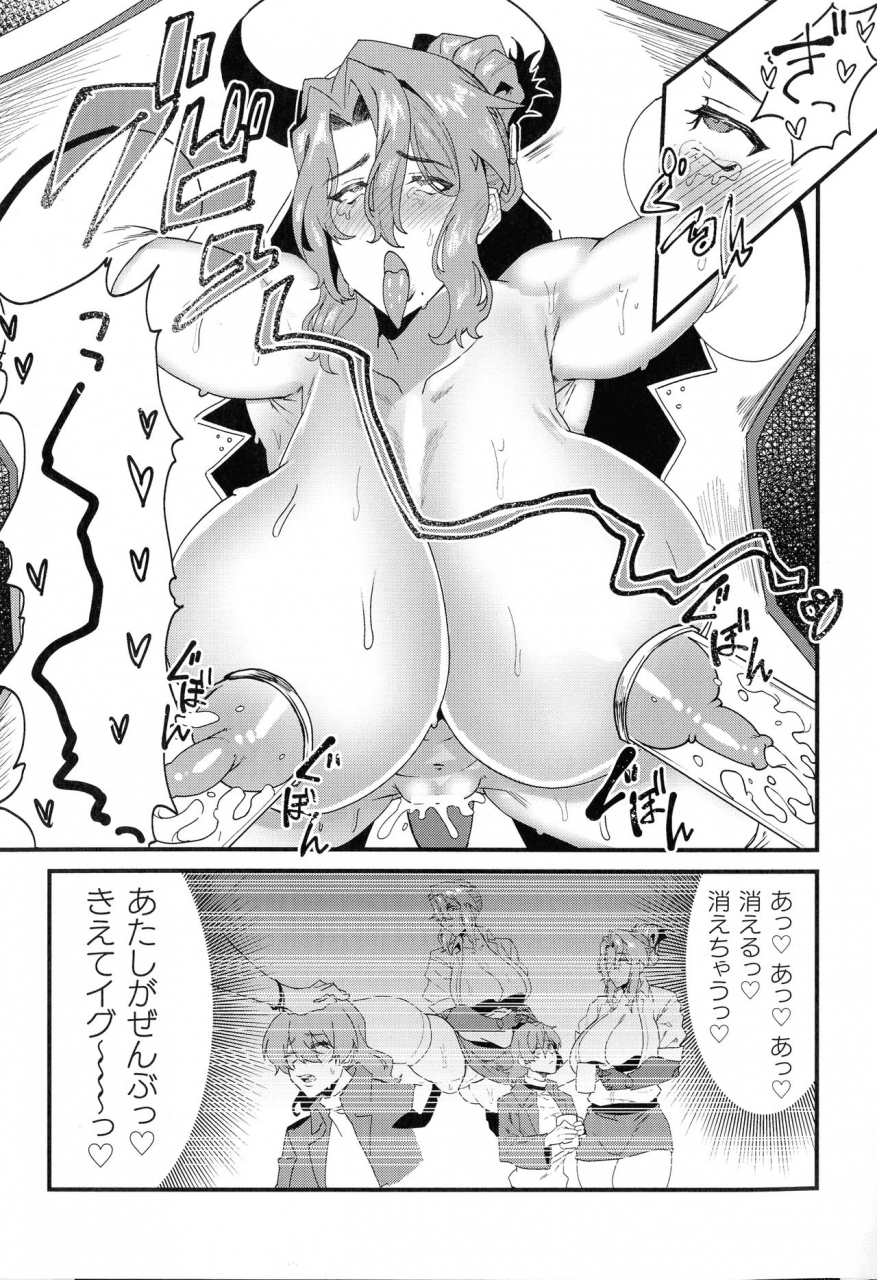 anthology-2d-comic-magazine-kikaikan-ningen-bokujou