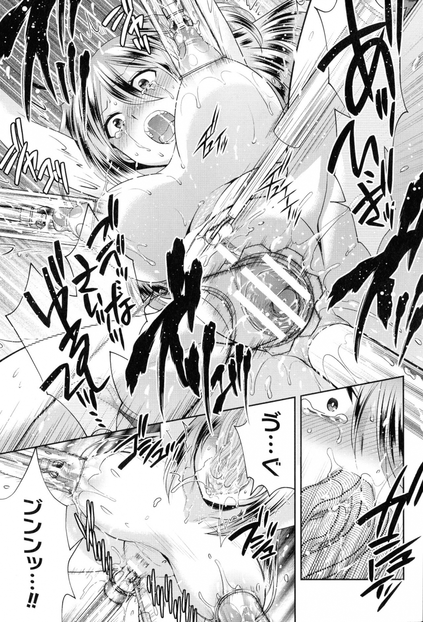 anthology-2d-comic-magazine-kikaikan-ningen-bokujou