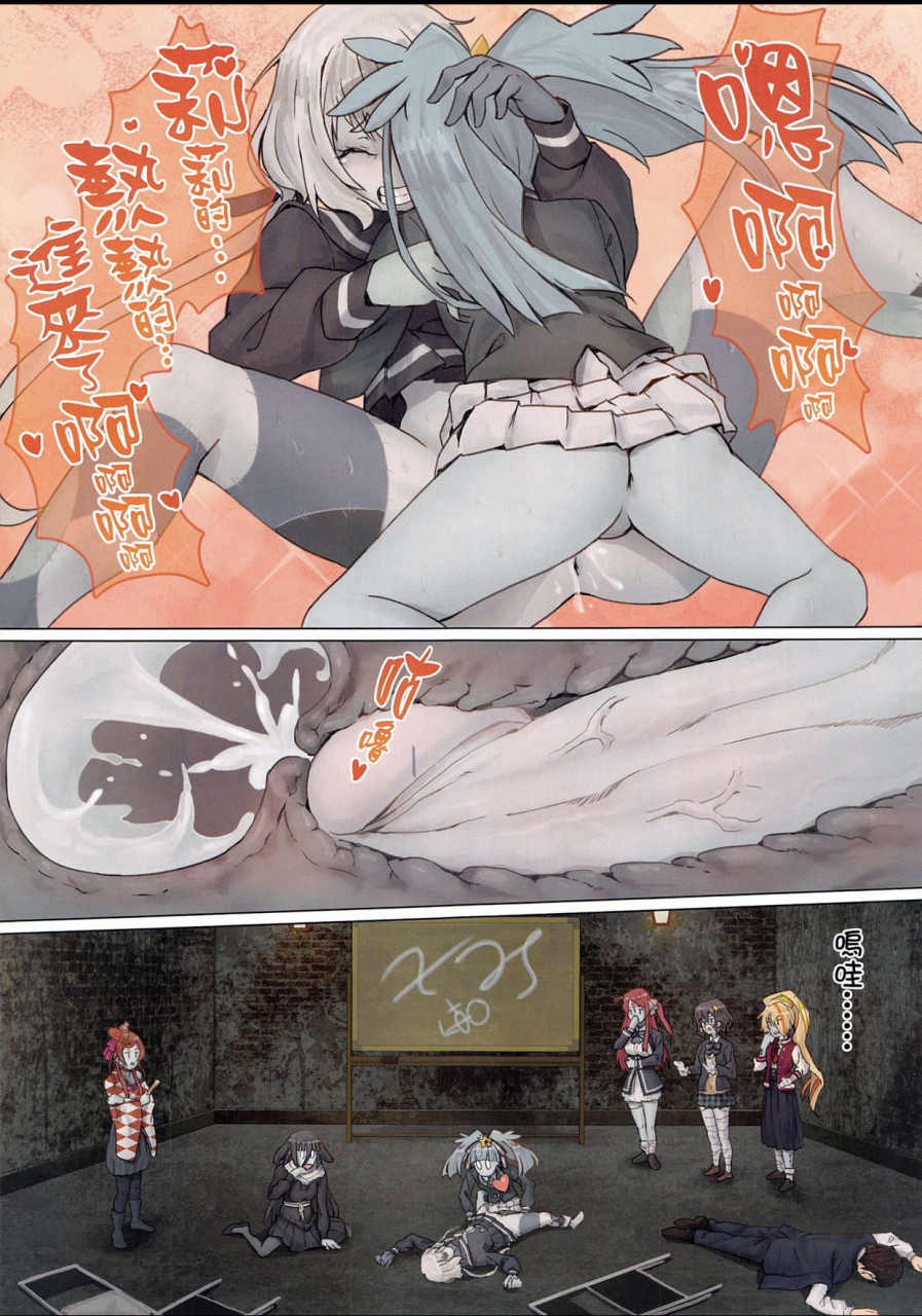 ff34-apoidea-hoshikawa-lily-the-legend-of-masao-saga-idol-is-a-legend-english