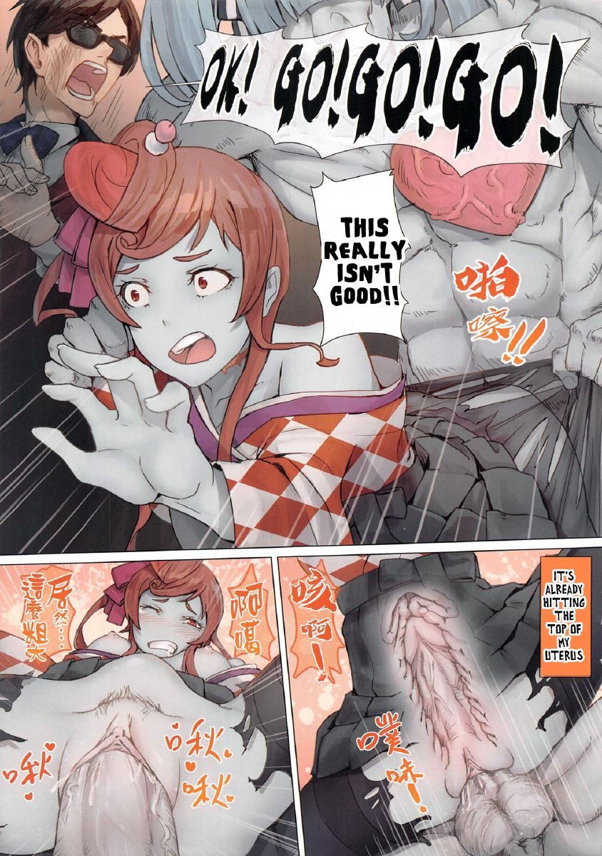 ff34-apoidea-hoshikawa-lily-the-legend-of-masao-saga-idol-is-a-legend-english