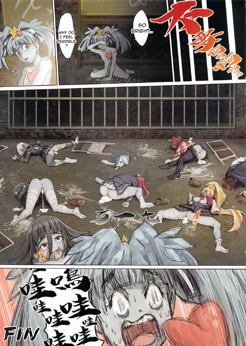 ff34-apoidea-hoshikawa-lily-the-legend-of-masao-saga-idol-is-a-legend-english