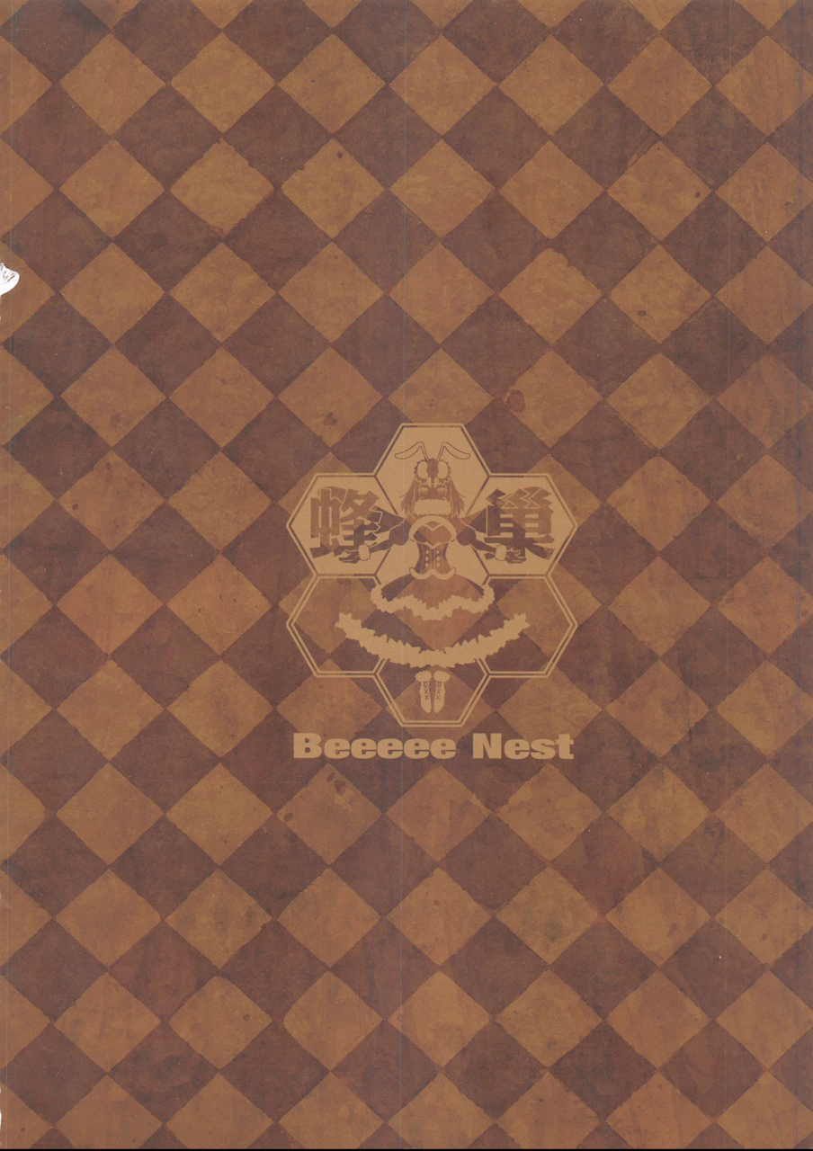 ff34-apoidea-hoshikawa-lily-the-legend-of-masao-saga-idol-is-a-legend-english