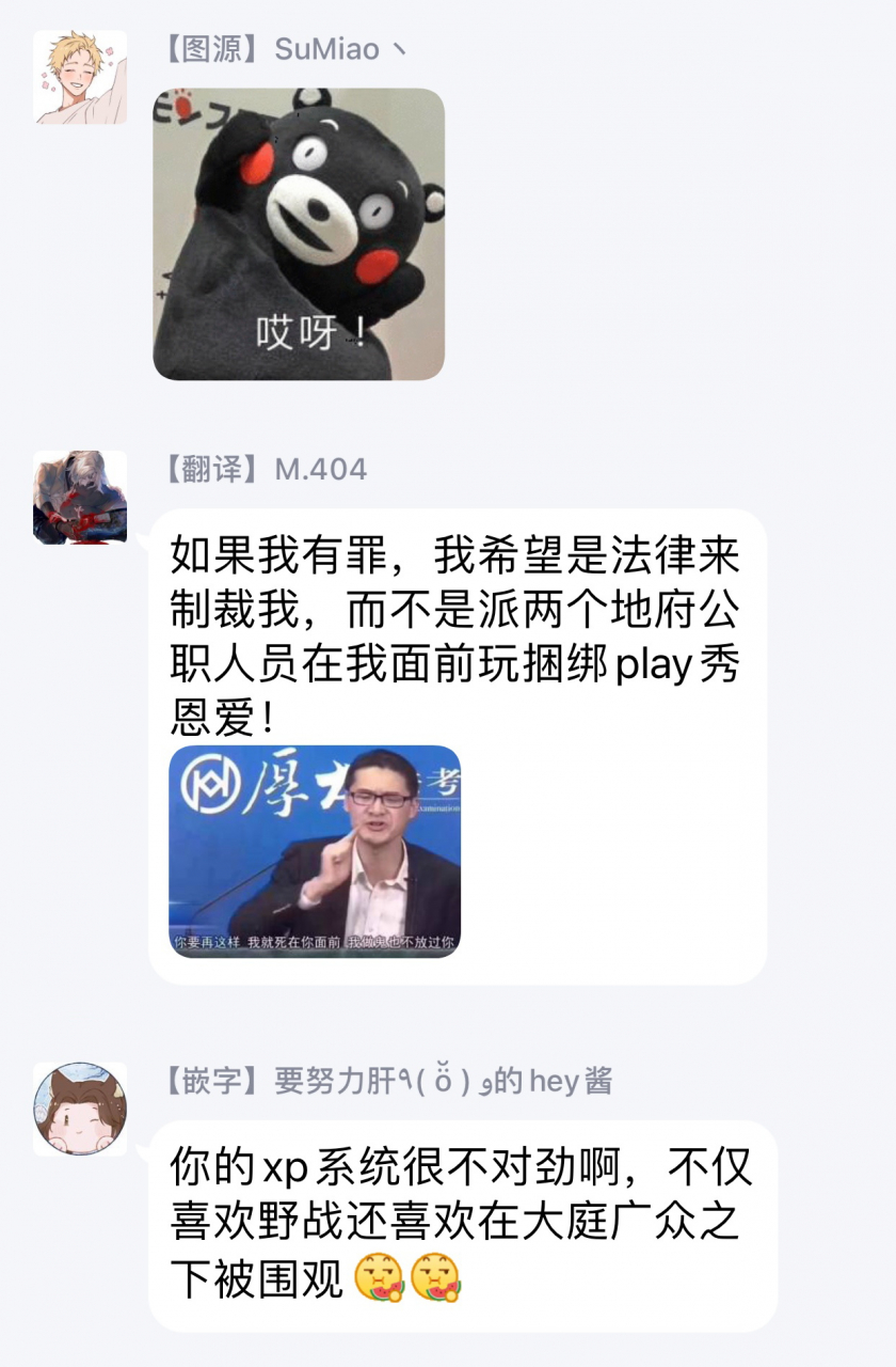 anthology-akuyaku-bl-chinese