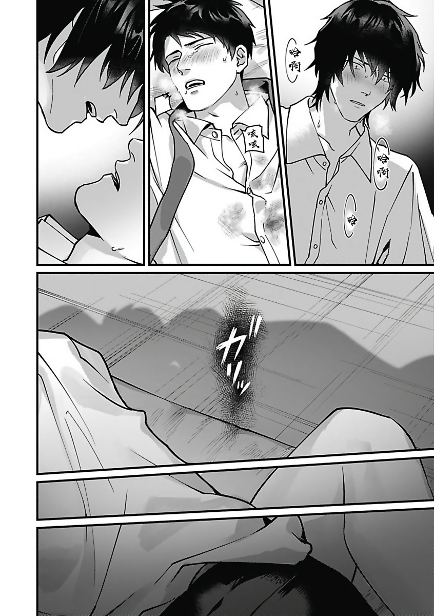 anthology-akuyaku-bl-chinese