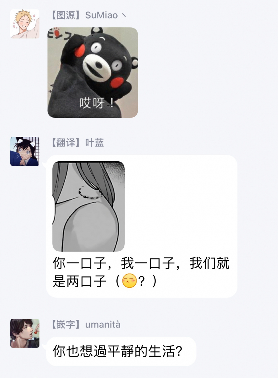 anthology-akuyaku-bl-chinese