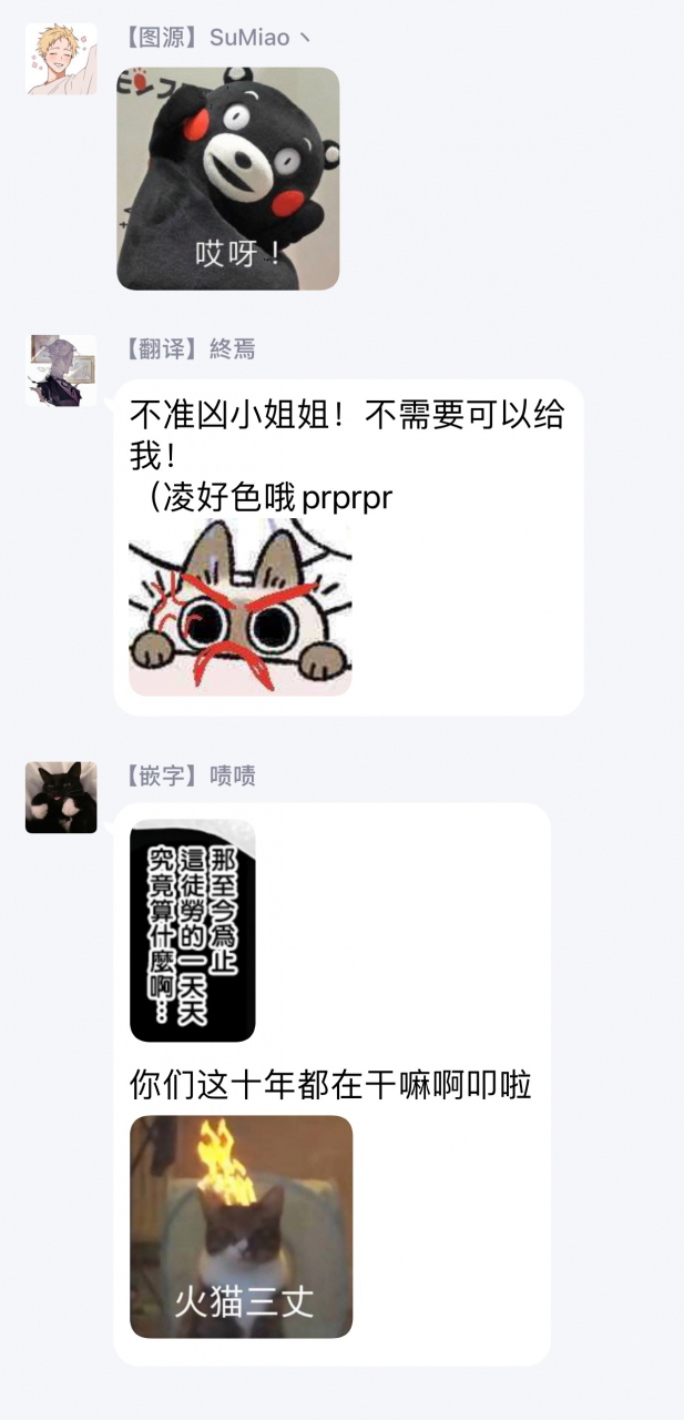 anthology-akuyaku-bl-chinese