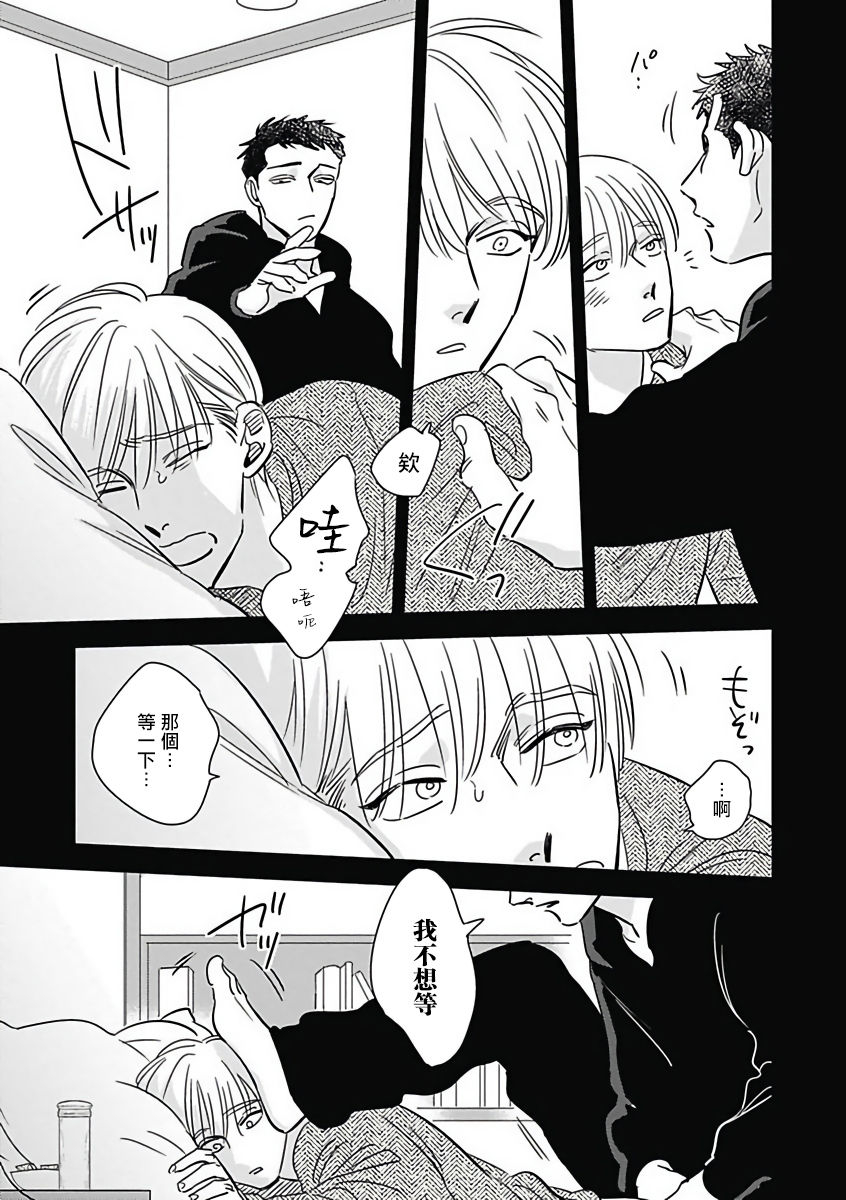 anthology-akuyaku-bl-chinese